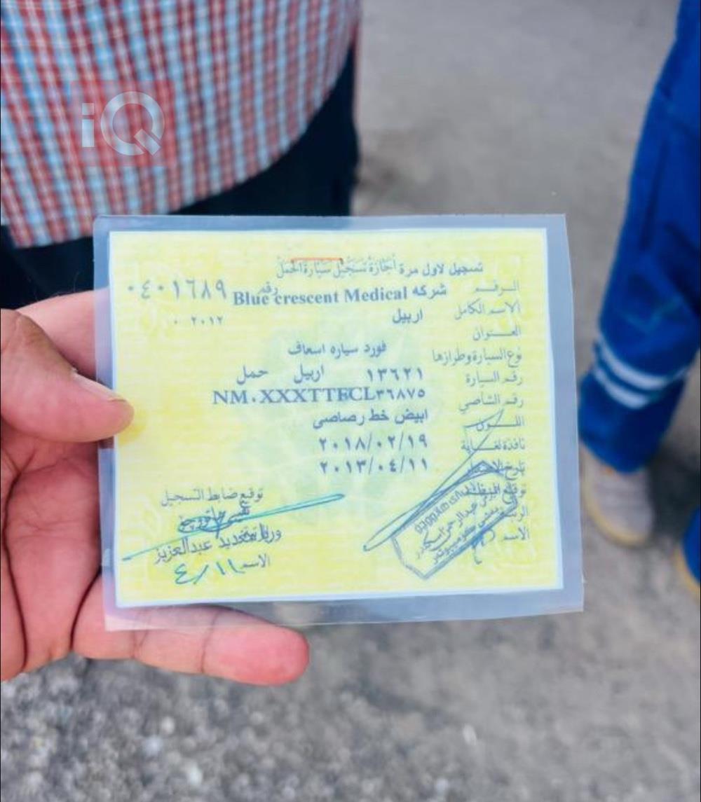 فورد ترانست